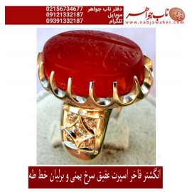 انگشترنفیس خطی نقره اسپرت عقیق_یمنی خط_طه،حکاکی جواد_حیدری، رکاب_اسپرت،رکاب_نقره_جواهر_نشان وحکاکی یامهدی