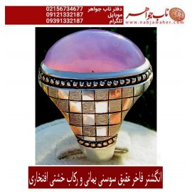 انگشترنفیس مردانه عقیق_سوسنی_یمنی_دامله  ،رکاب_تهران_افتخاری،رکاب_نقره_افتخاری