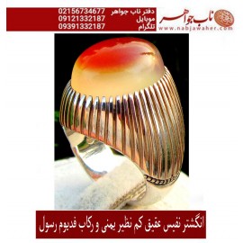 انگشترنفیس فدیوم_طلا مردانه عقیق_ناب_یمنی ،رکاب_استادرسول_محمدی ،رکاب_رسول_تهران