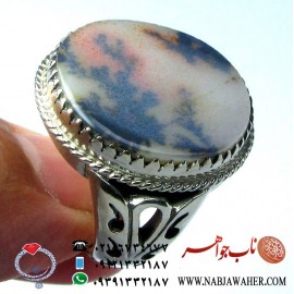 عقیق شجر سرخ کد639