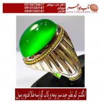 انگشترنفیس جید سبز برمه ورکاب طلا فدیوم استاد رسول محمدی