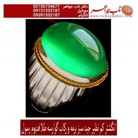 انگشترنفیس جید سبز برمه ورکاب طلا فدیوم استاد رسول محمدی
