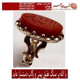 انگشترنفیس خطی نقره مردانه عقیق_یمنی خط_حم ،حکاکی علی_همتی،  رکاب_عابد وحکاکی_یاالله