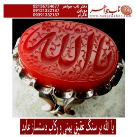 انگشترنفیس خطی نقره مردانه عقیق_یمنی خط_حم ،حکاکی علی_همتی،  رکاب_عابد وحکاکی_یاالله