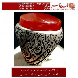 انگشترفاخرو نفیس عقیق سرخ یمنی درشت و رکاب قلمزنی استاد جنگی