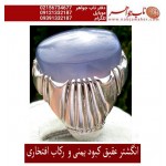 انگشترنفیس مردانه عقیق_کبود_یمنی  ،رکاب_تهران_افتخاری،رکاب_نقره_افتخاری