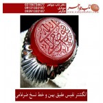 انگشترنفیس عقیق سرخ یمنی ثلث افوّض امری الی الله انّ الله بصیر بالعباد حکاکی محسن ضرغامی خط م ض ورکاب محمد خانی فدیوم