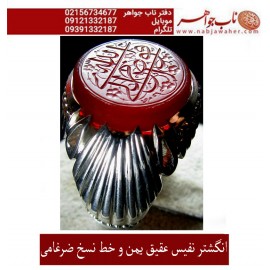انگشترنفیس عقیق سرخ یمنی ثلث افوّض امری الی الله انّ الله بصیر بالعباد حکاکی محسن ضرغامی خط م ض ورکاب محمد خانی فدیوم