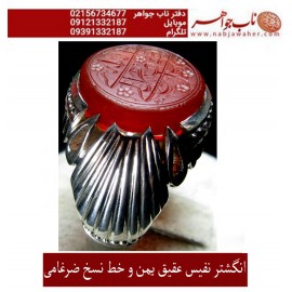 انگشترنفیس عقیق سرخ یمنی ثلث افوّض امری الی الله انّ الله بصیر بالعباد حکاکی محسن ضرغامی خط م ض ورکاب محمد خانی فدیوم