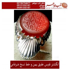 انگشترنفیس عقیق سرخ یمنی ثلث افوّض امری الی الله انّ الله بصیر بالعباد حکاکی محسن ضرغامی خط م ض ورکاب محمد خانی فدیوم