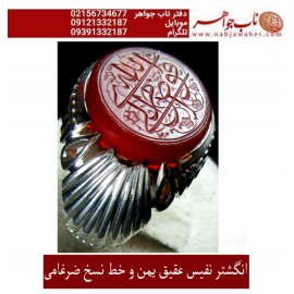 انگشترنفیس عقیق سرخ یمنی ثلث افوّض امری الی الله انّ الله بصیر بالعباد حکاکی محسن ضرغامی خط م ض ورکاب محمد خانی فدیوم