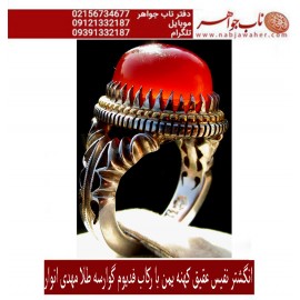 انگشترنفیس فدیوم_طلا مهدی_انوارعقیق یمنی ،رکاب_فدیوم_طلا_مهدی_انوار،رکاب_گوارسه_طلا
