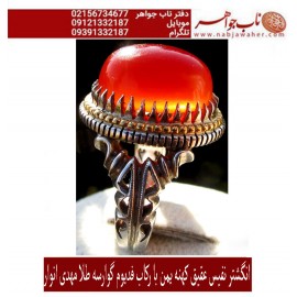 انگشترنفیس فدیوم_طلا مهدی_انوارعقیق یمنی ،رکاب_فدیوم_طلا_مهدی_انوار،رکاب_گوارسه_طلا