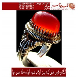 انگشترنفیس فدیوم_طلا مهدی_انوارعقیق یمنی ،رکاب_فدیوم_طلا_مهدی_انوار،رکاب_گوارسه_طلا