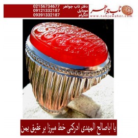 انگشترنفیس خطی مردانه عقیق_یمنی خط_میرزا،حکاکی محمدمجتبی_آتشباز، رکاب_وحید_امامی،رکاب_تهران_امامی وحکاکی-یااباصالح_المهدی_ادرکنی