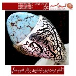 انگشترنفیس کلکسیونی مردانه فدیوم فیروزه_عجمی_نیشابوری، رکاب_فاخر_قلمزنی_استاد_جنگی  قلمزنی_جنگی_مشهد