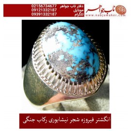 انگشترنفیس کلکسیونی مردانه فیروزه_شجر_نیشابوری، رکاب_فاخر_استاد_جنگی  قبل ازقلمزنی_جنگی_مشهد،فروخنه شد