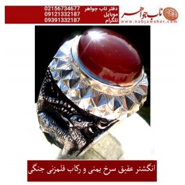 انگشترعقیق سرخ یمنی کبدی و رکاب قلمزنی استاد جنگی