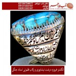 مشخصات انگشتر:  انگشترنفیس مردانه فیروزه شجرناب نیشابوری رکاب فاخر مهدی رحمانی قلمزنی جنگی