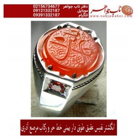 انگشترنقره مردانه خطی عقیق یمنی خط حرّ استادرضاقربانی رکاب نقره نفیس دستسازاستاد ابراهیم آذری ذکر یازینب جواهرکاری طاقتفرسا