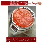 انگشترنقره مردانه خطی عقیق یمنی خط حرّ استادرضاقربانی رکاب نقره نفیس دستسازاستاد ابراهیم آذری ذکر یازینب جواهرکاری طاقتفرسا