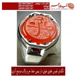 انگشترنقره مردانه خطی عقیق یمنی خط حرّ استادرضاقربانی رکاب نقره نفیس دستسازاستاد ابراهیم آذری ذکر یازینب جواهرکاری طاقتفرسا