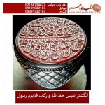 انگشترنفیس عقیق سرخ کهنه یمنی حکاکی ومن یتق الله ...  خط دو امضا استاد جواد حیدری طه ورکاب فدیوم استاد رسول محمدی