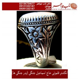 انگشترنفیس کلکسیونی مردانه عقیق شجر،رکاب_فاخر_قلمزنی_استاداسماعیل_جنگی قلمزنی_برجسته_جنگی_مشهد