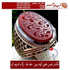 انگشترنفیس مردانه عقیق یمن خط طه حکاکی استاد جواد حیدری ذکر ورفعناه مکانا علیا رکاب فدیوم ابراهیم کرداوغلی 