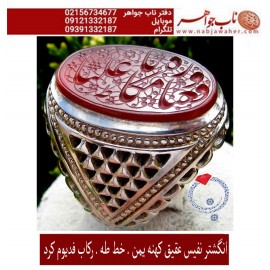 انگشترنفیس مردانه عقیق یمن خط طه حکاکی استاد جواد حیدری ذکر ورفعناه مکانا علیا رکاب فدیوم ابراهیم کرداوغلی 