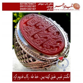 انگشترنفیس مردانه عقیق یمن خط طه حکاکی استاد جواد حیدری ذکر ورفعناه مکانا علیا رکاب فدیوم ابراهیم کرداوغلی 