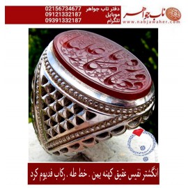 انگشترنفیس مردانه عقیق یمن خط طه حکاکی استاد جواد حیدری ذکر ورفعناه مکانا علیا رکاب فدیوم ابراهیم کرداوغلی 