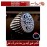 انگشترنفیس خطی نقره مردانه عقیق یمنی خط_طه،حکاکی جواد_حیدری، رکاب_لطفی، تهران_لطفی وحکاکی یاعلی