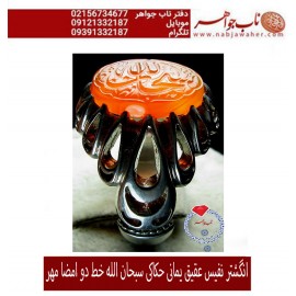 انگشترنفیس خطی نقره مردانه عقیق_یمنی خط_مهرحکاکی محسن_سعیدی_منش رکاب_استادباقر_کریمی ،رکاب_تهران_کریمی وحکاکی سبحان_الله