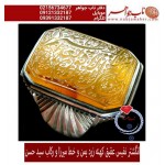 انگشترنفیس خطی مردانه عقیق_یمنی خط_میرزا،حکاکی محمدمجتبی_آتشباز، رکاب_استادسیدحسن_شیرازی،رکاب_سیدحسن وحکاکی-لاحول_ولاقوه_الابالله_العلی_العظیم