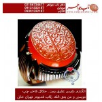 انگشترنفیس عقیق سرخ کهنه یمنی چپ کنی حکاکی ومن یتق الله ...ورکاب مرحوم استاد محمد خانی