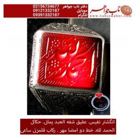 انگشترنفیس خطی نقره مردانه عقیق یمنی خط_مهر حکاکی محسن_سعیدی_منش رکاب_محمد_افتخاری و حکاکی ذکر _ الحمدالله،قلمزنی_ساعی