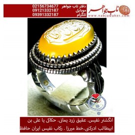 انگشترنفیس خطی مردانه عقیق_یمنی خط_میرزا،حکاکی محمدمجتبی_آتشباز، رکاب_استادشهرام_حافظ ،رکاب_ایران_حافظ وحکاکی یاعلی_بن_ابیطالب