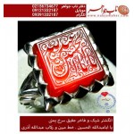 انگشترنقره مردانه خطی عقیق سرخ یمن خط مبین استاد حسین رضیعی رکاب نقره نفیس دستساز اذری ذکر یااباعبدالله الحسین 