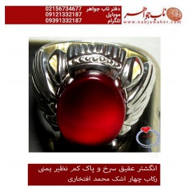 انگشترنفیس مردانه شفه_العبد_یمانی ،رکاب_تهران_افتخاری،رکاب_نقره_افتخاری 