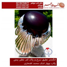 انگشترنفیس مردانه شفه_العبد_یمانی ،رکاب_تهران_افتخاری،رکاب_نقره_افتخاری 