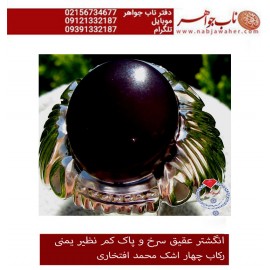 انگشترنفیس مردانه شفه_العبد_یمانی ،رکاب_تهران_افتخاری،رکاب_نقره_افتخاری 
