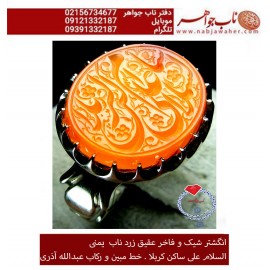 مشخصات انگشتر:  انگشترنقره مردانه خطی عقیق سرخ یمن خط مبین استاد حسین رضیعی رکاب نقره نفیس دستساز اذری ذکر السلام علی الساکن کربلا 