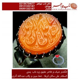مشخصات انگشتر:  انگشترنقره مردانه خطی عقیق سرخ یمن خط مبین استاد حسین رضیعی رکاب نقره نفیس دستساز اذری ذکر السلام علی الساکن کربلا 