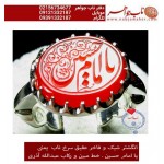 انگشترنقره مردانه خطی عقیق سرخ یمن خط مبین استاد حسین رضیعی رکاب نقره نفیس دستساز اذری ذکر یاامام حسین
