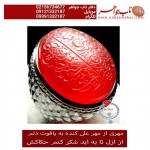 انگشترنفیس خطی نقره مردانه عقیق_یمنی خط_حم ،حکاکی علی_همتی، رکاب_استادمحمد_افتخاری ،رکاب_تهران_افتخاری وحکاکی_مهری_ازمهرعلی_کنده_به_یاقوت_دلم