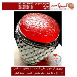 انگشترنفیس خطی نقره مردانه عقیق_یمنی خط_حم ،حکاکی علی_همتی، رکاب_استادمحمد_افتخاری ،رکاب_تهران_افتخاری وحکاکی_مهری_ازمهرعلی_کنده_به_یاقوت_دلم