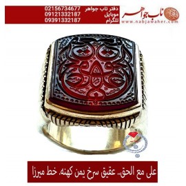 انگشترنفیس خطی مردانه عقیق_یمنی خط_میرزا،حکاکی محمدمجتبی_آتشباز، رکاب_استادسیدحسن_شیرازی،رکاب_سیدحسن وحکاکی-علی_مع_الحق_والحق_مع_علی