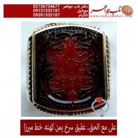 انگشترنفیس خطی مردانه عقیق_یمنی خط_میرزا،حکاکی محمدمجتبی_آتشباز، رکاب_استادسیدحسن_شیرازی،رکاب_سیدحسن وحکاکی-علی_مع_الحق_والحق_مع_علی