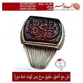 انگشترنفیس خطی مردانه عقیق_یمنی خط_میرزا،حکاکی محمدمجتبی_آتشباز، رکاب_استادسیدحسن_شیرازی،رکاب_سیدحسن وحکاکی-علی_مع_الحق_والحق_مع_علی